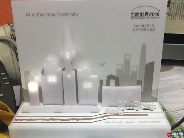 新聞早知道:華為要在上海放大招