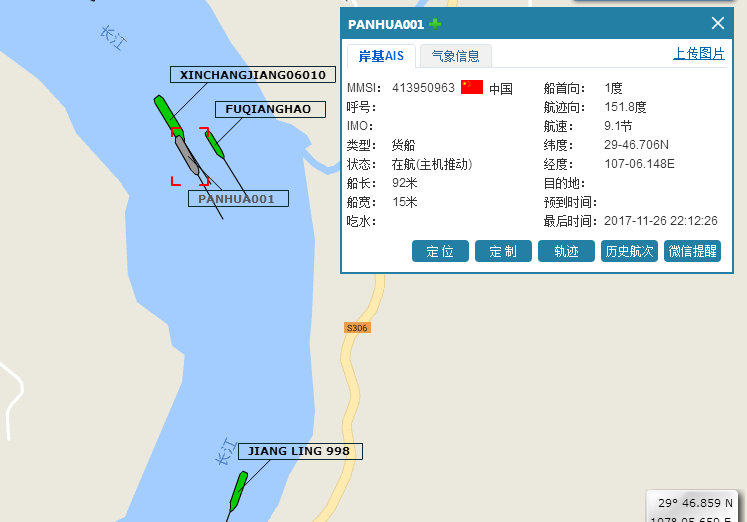 1522654499126.png 圖片6.png