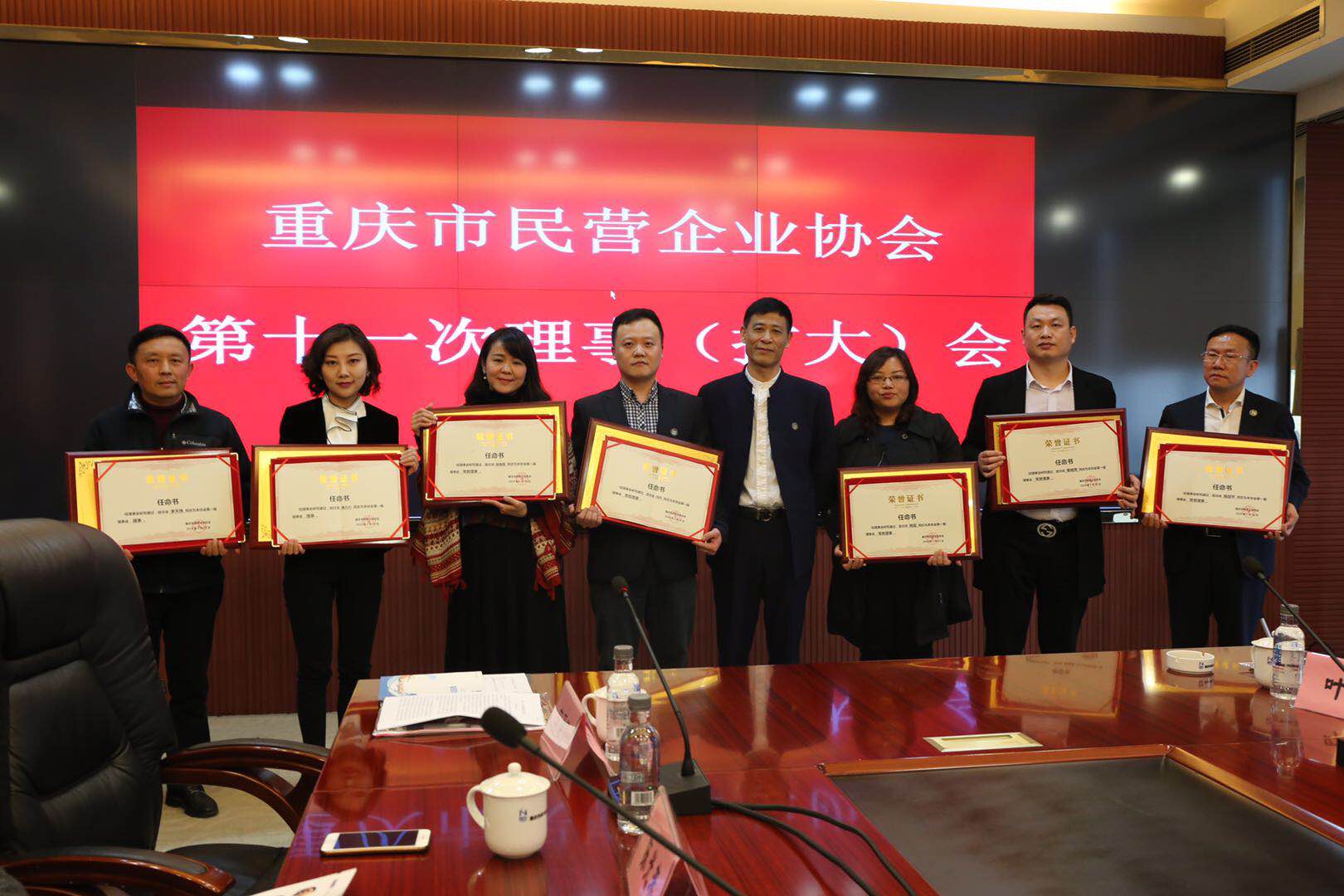 1567579588405.jpg 民企協(xié)會授予馮吟常務(wù)理事.jpg