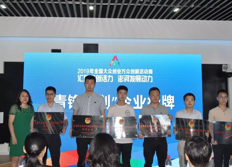 1567585732126.jpg 微信圖片_20190904162736.jpg