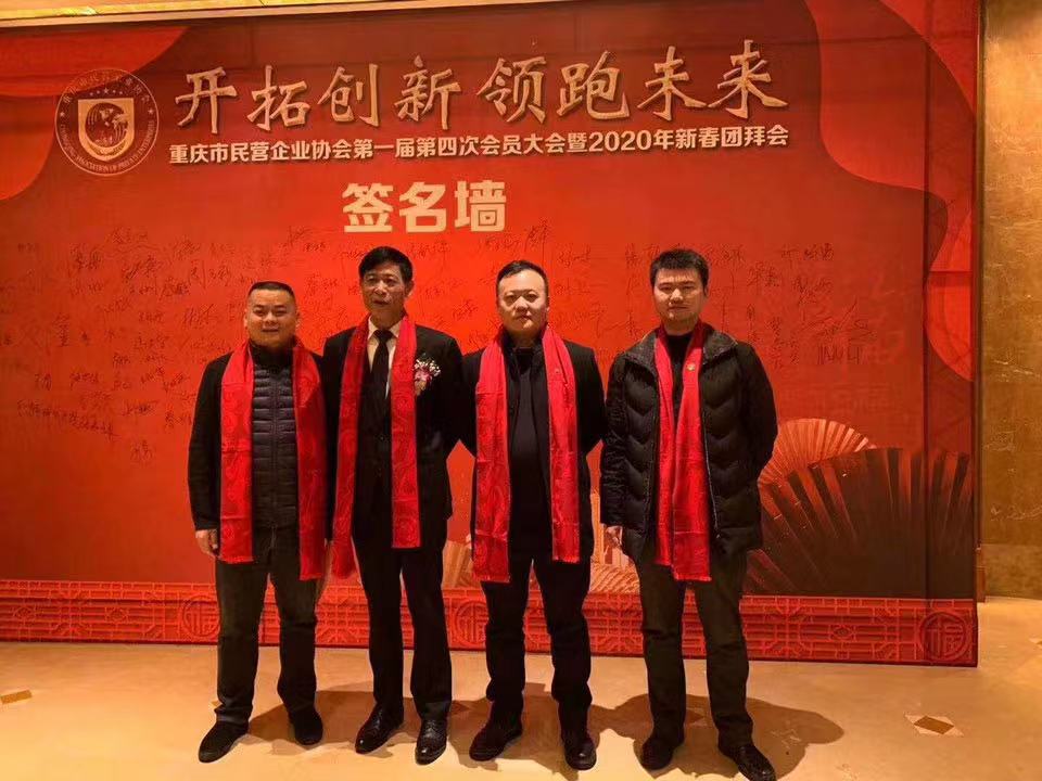 1577957349208.jpg 微信圖片_20200102172049.jpg