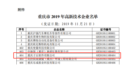 1585219943289.png 圖片1.png