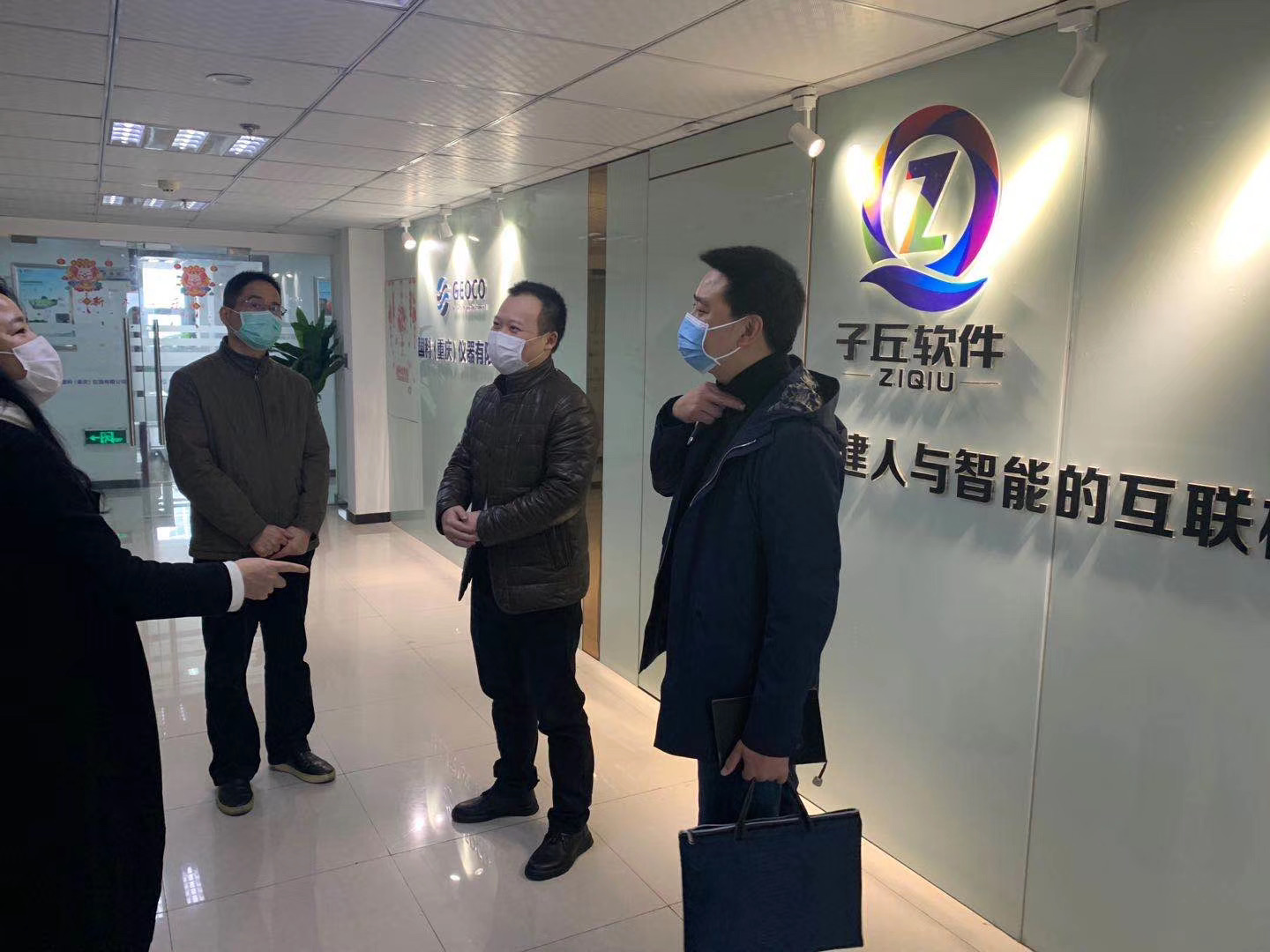 1585292595221.jpg 微信圖片_20200326185713.jpg